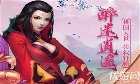 山海奇異錄