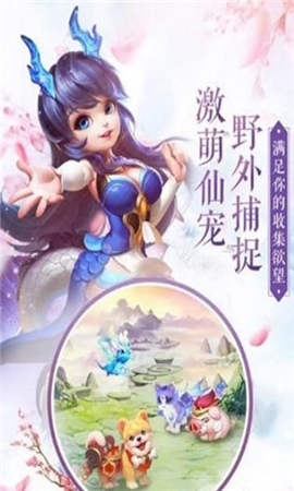 云海仙緣內(nèi)購破解版