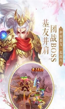 云海仙緣內(nèi)購破解版