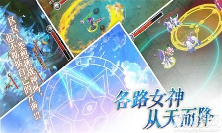 幻靈戰(zhàn)歌內(nèi)購破解版截圖欣賞