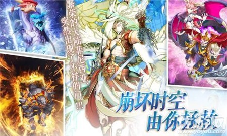幻靈戰(zhàn)歌內(nèi)購破解版