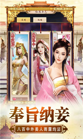 將軍威武無限金幣版
