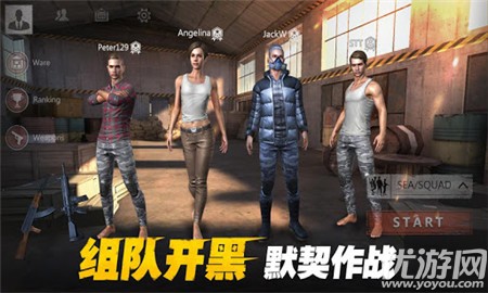 生存大逃殺截圖欣賞