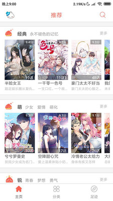 152彩漫網(wǎng)