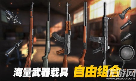 生存大逃殺
