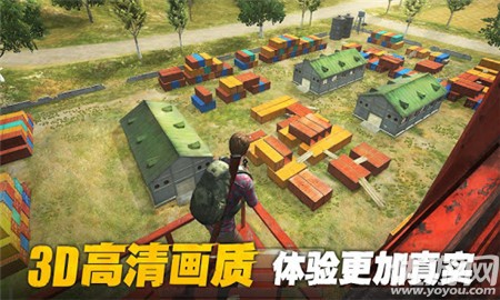生存大逃殺