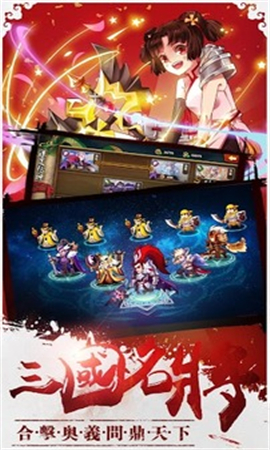 劍斬?zé)o雙內(nèi)購破解版
