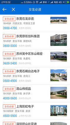 打工網(wǎng)直聘