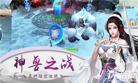 劍起滄瀾截圖欣賞