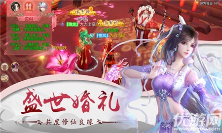 劍起滄瀾截圖欣賞