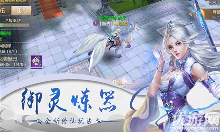 劍起滄瀾內(nèi)購破解版