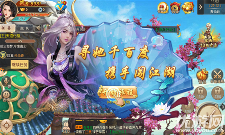 滅霸神魔錄截圖欣賞