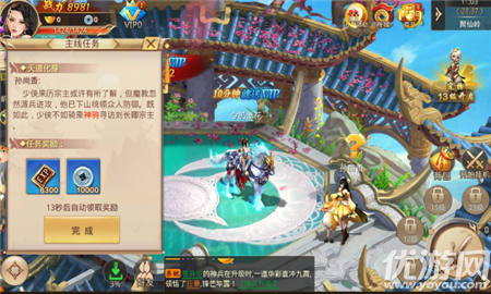 滅霸神魔錄截圖欣賞
