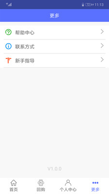 趣到賬