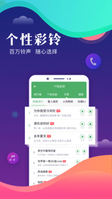 來(lái)電閃光燈Pro