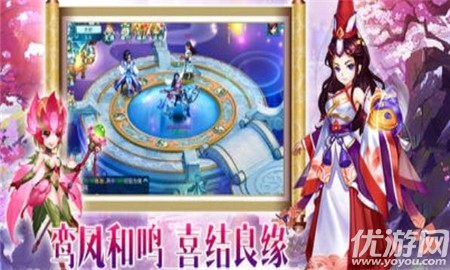 倩女無雙截圖欣賞