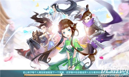 倩女無雙bt版