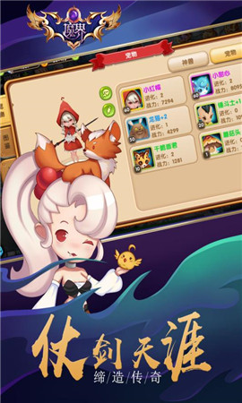 魔界截圖欣賞