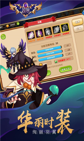 魔界