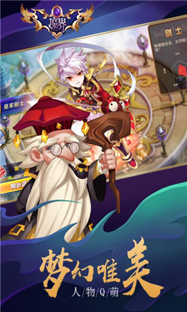 魔界