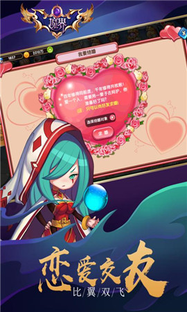 魔界截圖欣賞