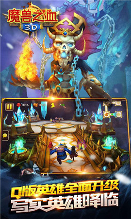 3D魔獸之血變態(tài)版截圖欣賞