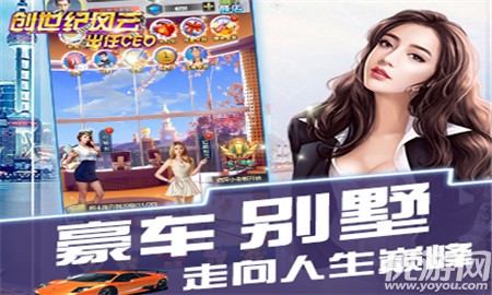 創(chuàng)世紀風云