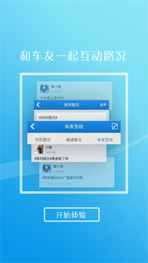 邯鄲交警
