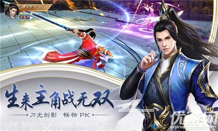 逆水問劍截圖欣賞