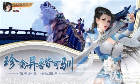 逆水問劍無限元寶版