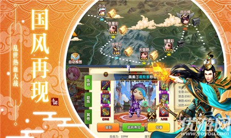 蜀漢爭(zhēng)霸劍指荊州無限鉆石版
