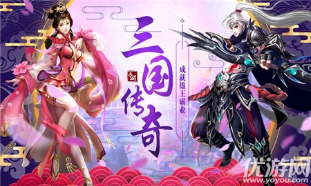 蜀漢爭(zhēng)霸劍指荊州無限鉆石版