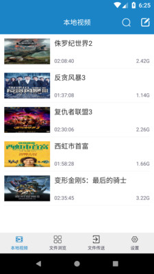 看片助手安卓版截圖欣賞