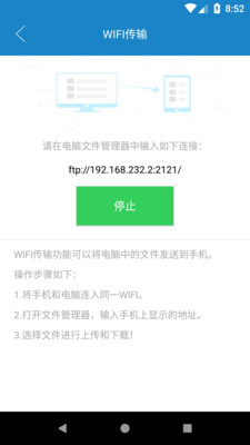 看片助手安卓版截圖欣賞