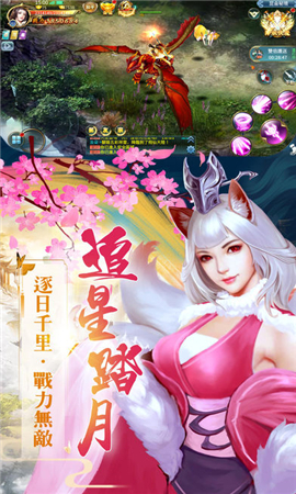 狂傲九天內(nèi)購(gòu)破解版截圖欣賞