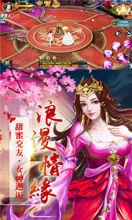 狂傲九天
