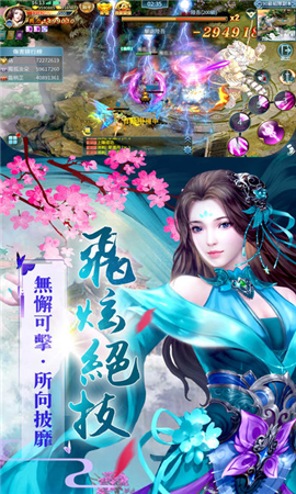 狂傲九天內(nèi)購(gòu)破解版