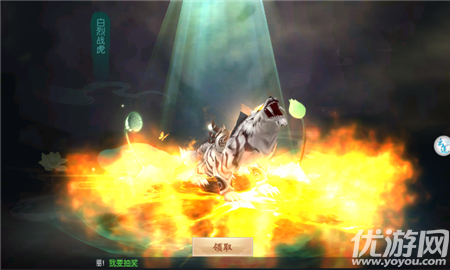 縱劍凌塵內(nèi)購破解版截圖欣賞