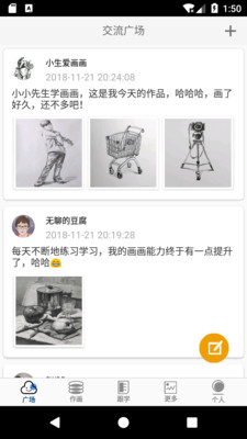 快速三分彩繪