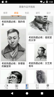 快速三分彩繪
