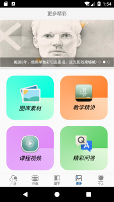 快速三分彩繪