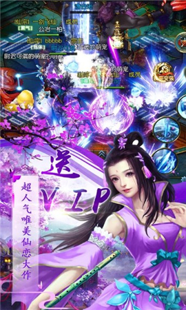 斗羅之唐門傳說內(nèi)購破解版截圖欣賞