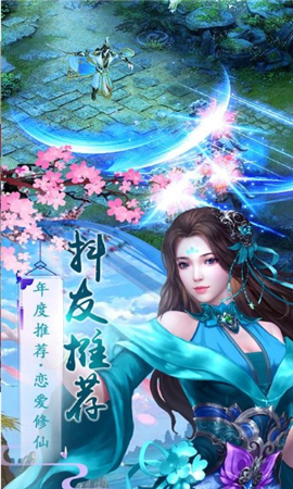 斗羅之唐門傳說