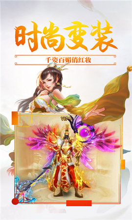 御天蒼穹無限元寶版截圖欣賞