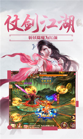 御天蒼穹