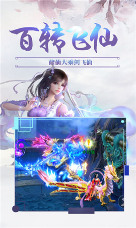 御天蒼穹無限元寶版