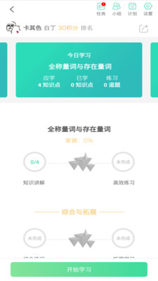 符號(hào)樹