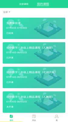 符號(hào)樹