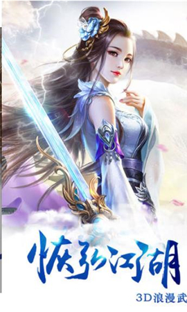 弒神乾坤無限元寶版截圖欣賞