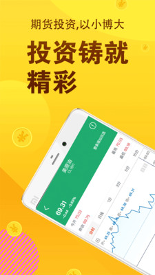 閃電貴金屬截圖欣賞